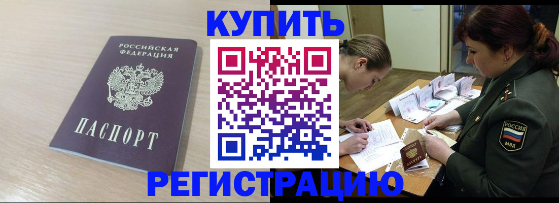 найти адрес прописки в Усть-Илимске